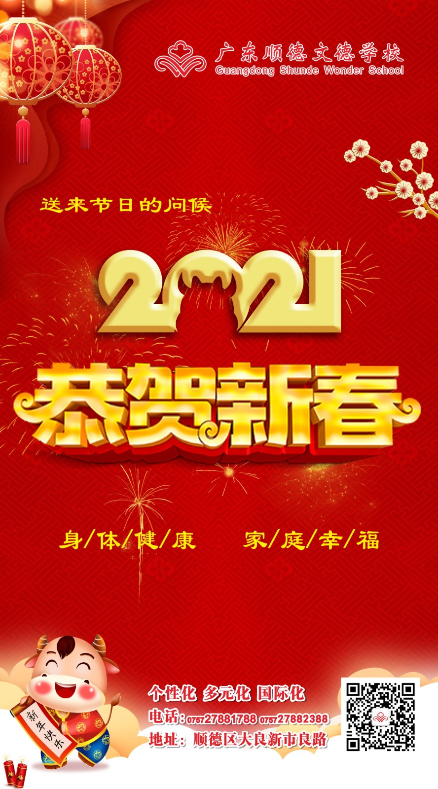 微信图片_20210212184400.jpg