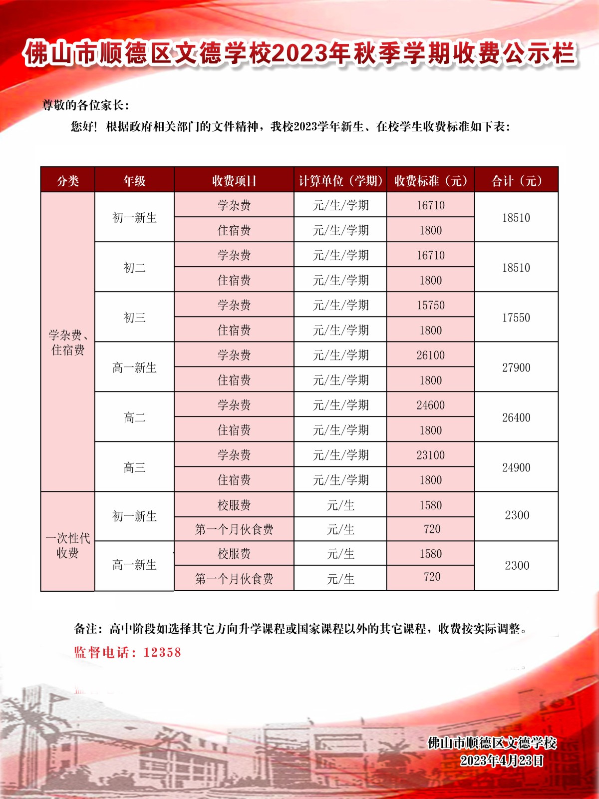 63feef7263c2c08f865f0bbb7984d0f.jpg